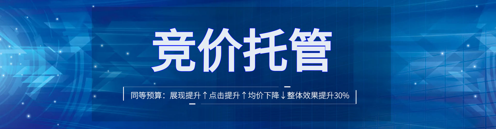 阳山百度信息流