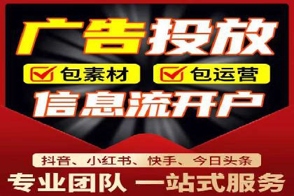案例分析：SEM托管助力企业精准定位