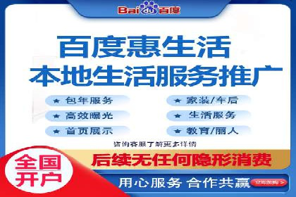 百度移动端广告运营推广案例分析