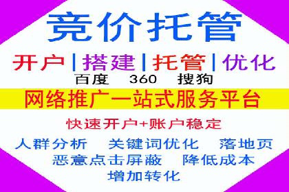 百度竞价推广的创意与执行：一家医疗机构的转化率提升之路