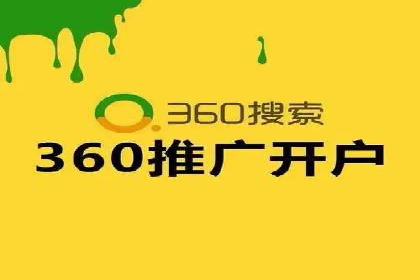 搜索引擎营销（SEM）成功案例详解