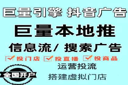百度广告推广费用对比分析