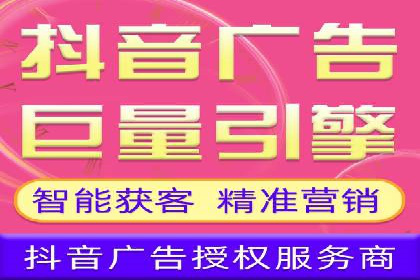 百度竞价推广的预算分配与效果评估——以某餐饮连锁店为例